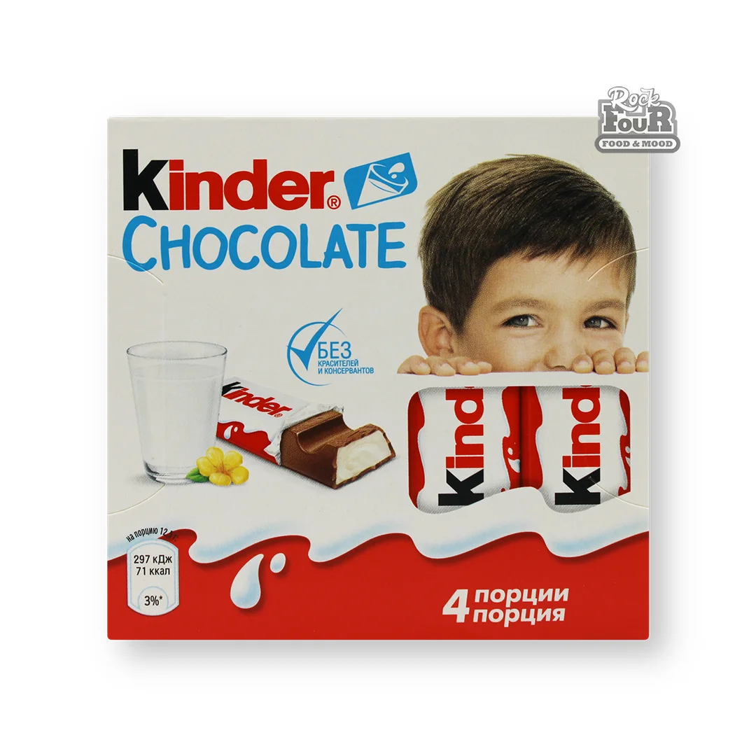 Կաթնային շոկոլադ «Kinder Chocolate» կաթնային միջուկով 4հատ 50գ